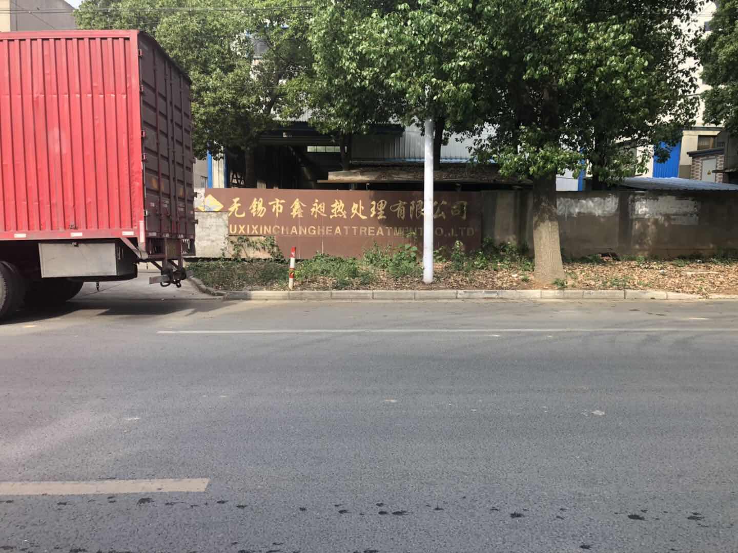 �o(w��)�a�����Ɵ�̎�����޹�˾ʹ�Ù�(qu��n)���ݗU�Չ��C(j��)