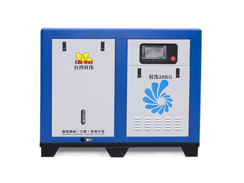 螺桿空壓機 螺桿空壓機