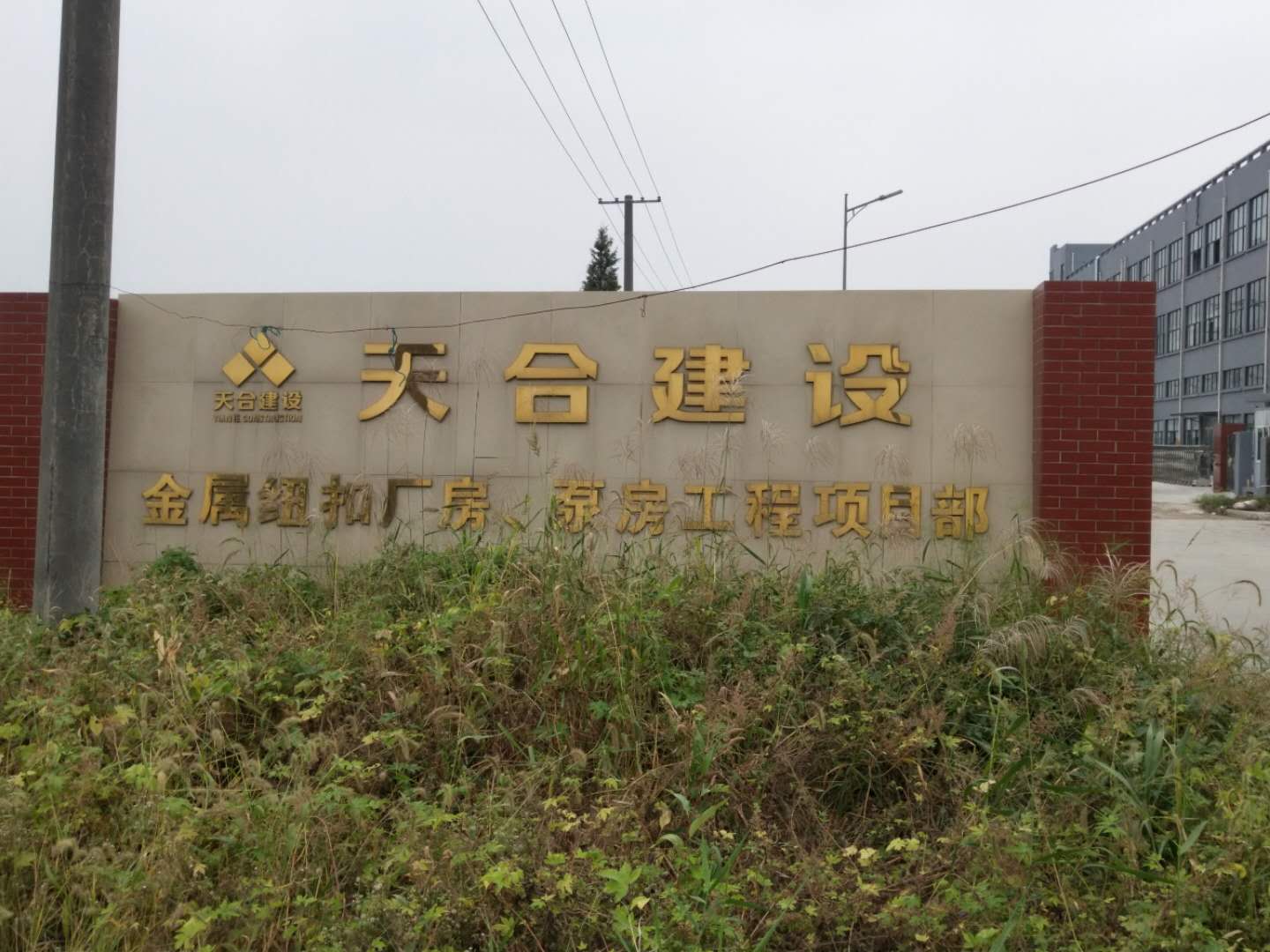 權偉螺桿空壓機 權偉螺桿空壓機