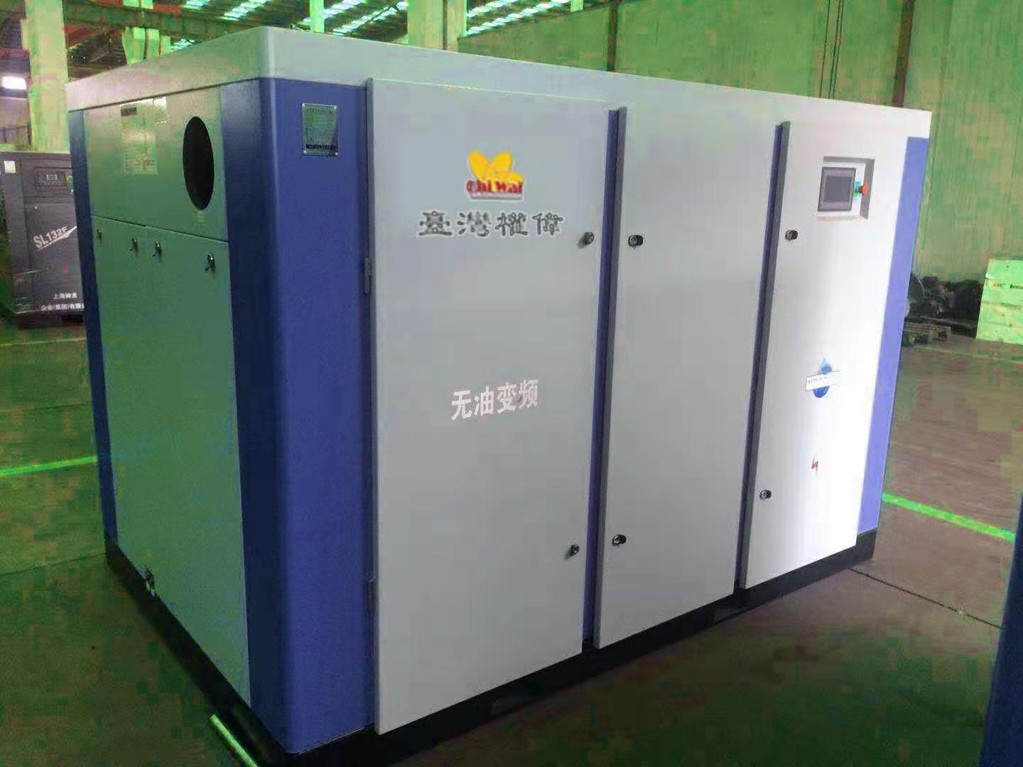 無油空壓機 無油空壓機