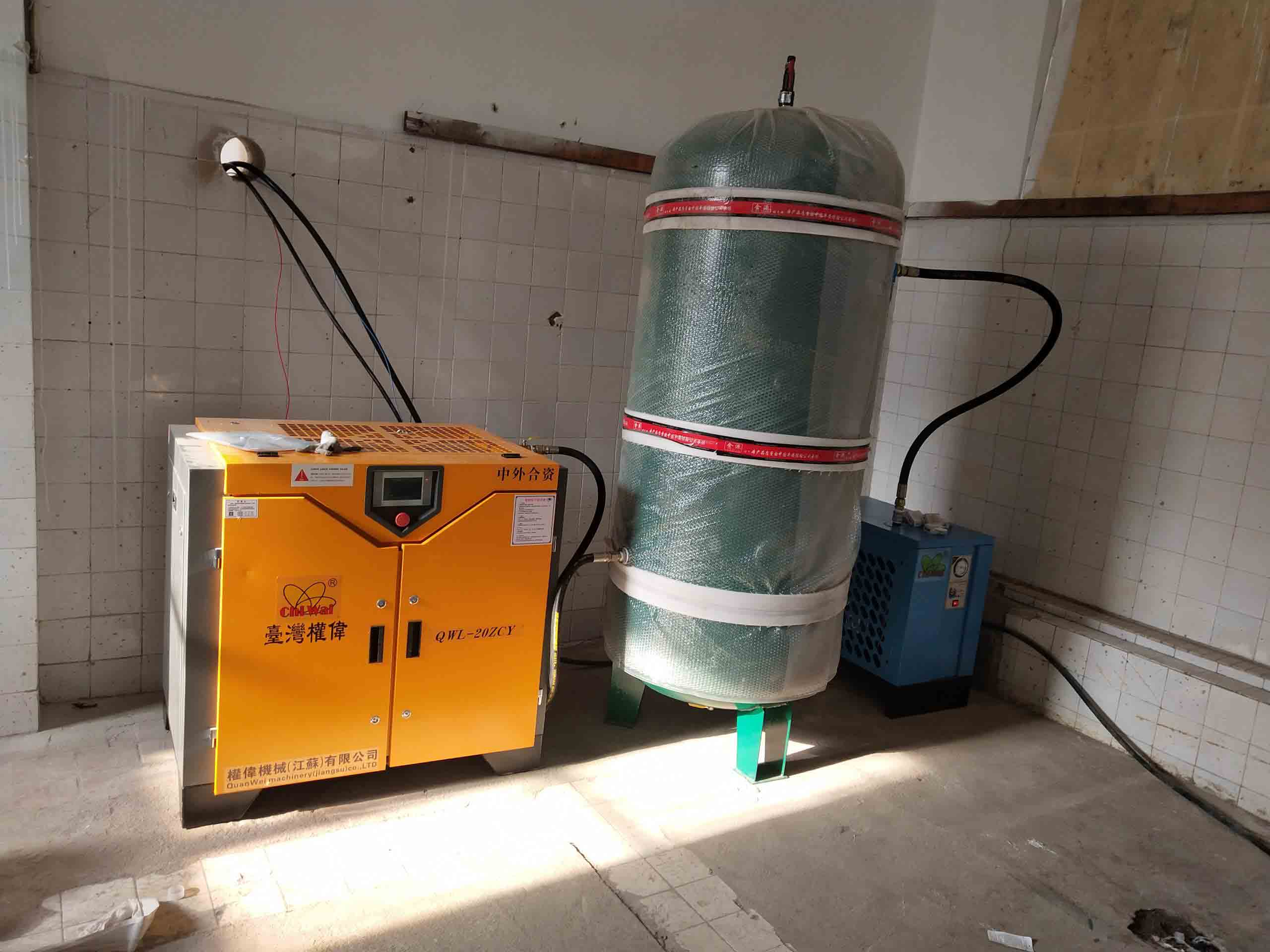 永磁變頻螺桿空壓機 永磁變頻螺桿空壓機