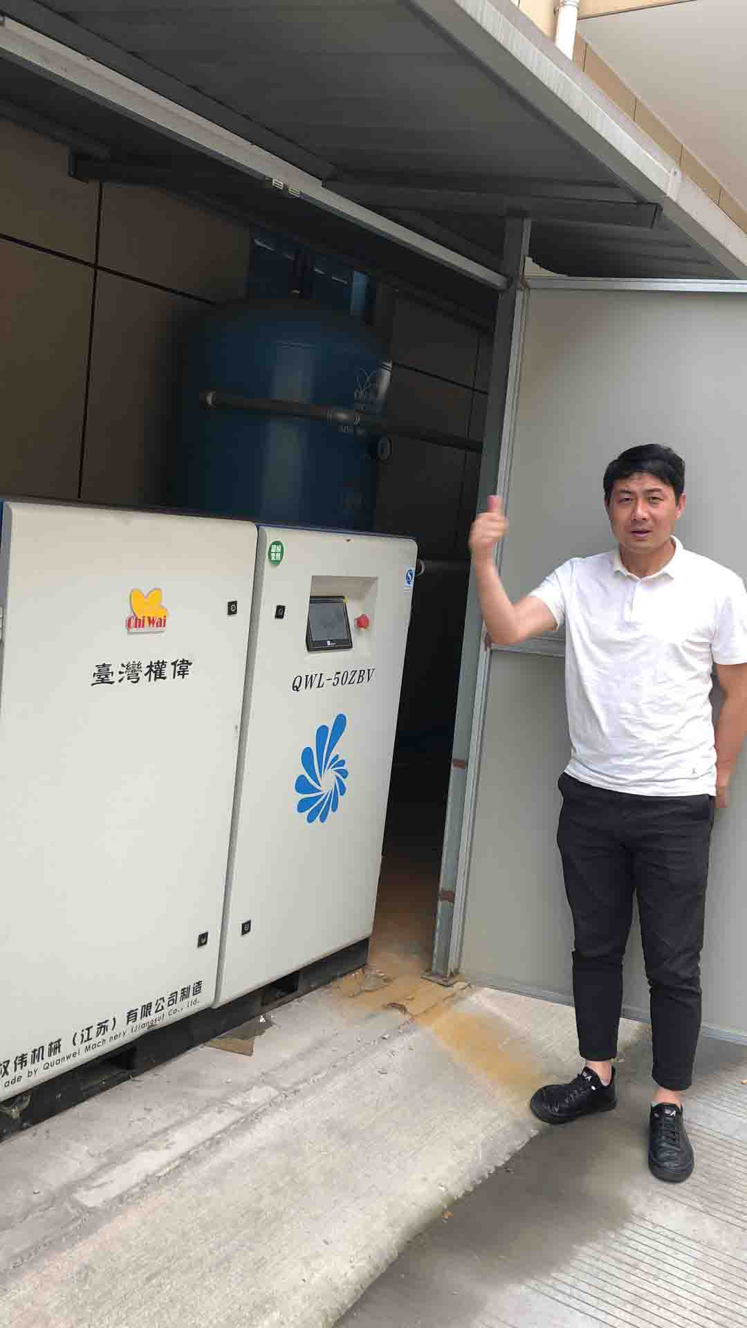 永磁變頻螺桿空壓機 永磁變頻螺桿空壓機