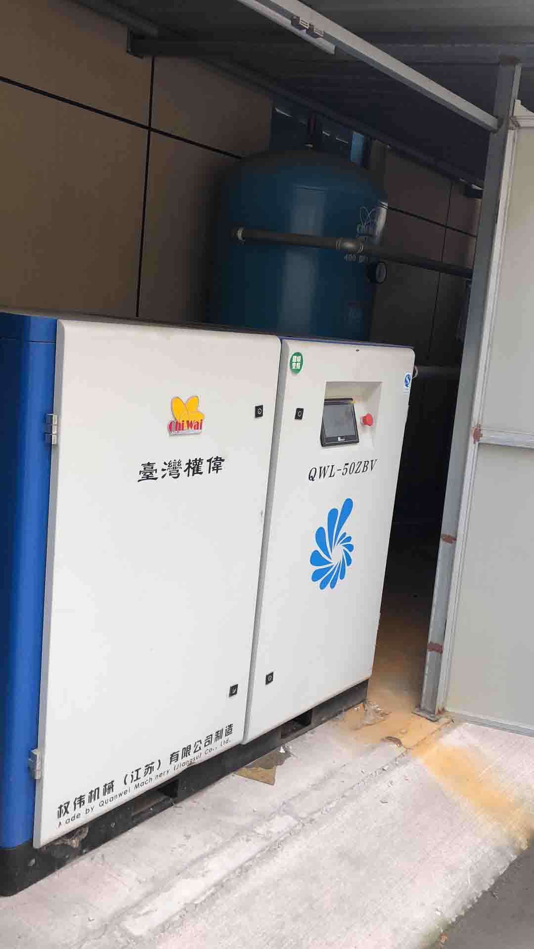 權偉永磁變頻螺桿空壓機 權偉永磁變頻螺桿空壓機