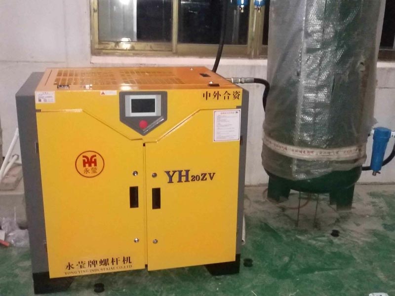 權偉永瑩螺桿空壓機廠家 權偉永瑩螺桿空壓機廠家