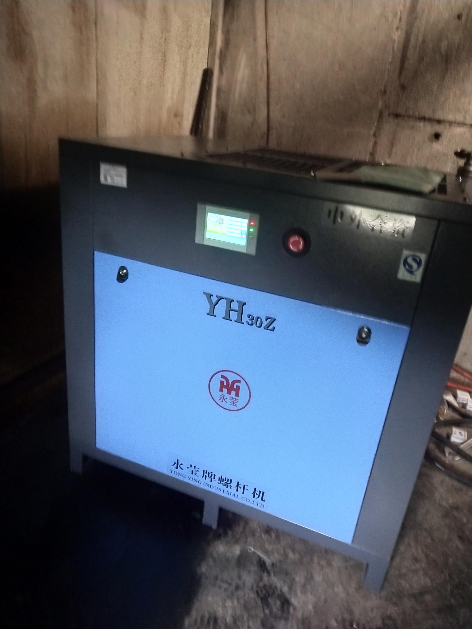 權(quán)偉永瑩螺桿空壓機(jī)廠家 權(quán)偉永瑩螺桿空壓機(jī)廠家