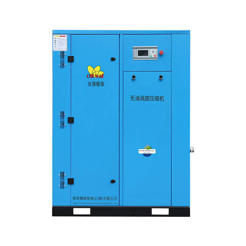 權(quán)偉永瑩無油渦旋空壓機 權(quán)偉永瑩無油渦旋空壓機