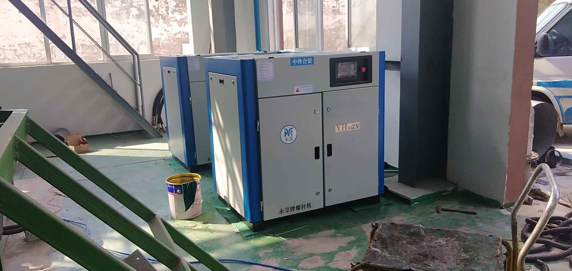 權偉永瑩螺桿空壓機廠家 權偉永瑩螺桿空壓機廠家